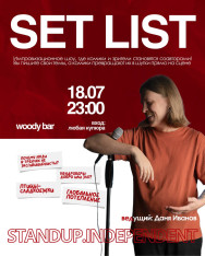 Setlist - an evening when comedians make jokes at your request!
