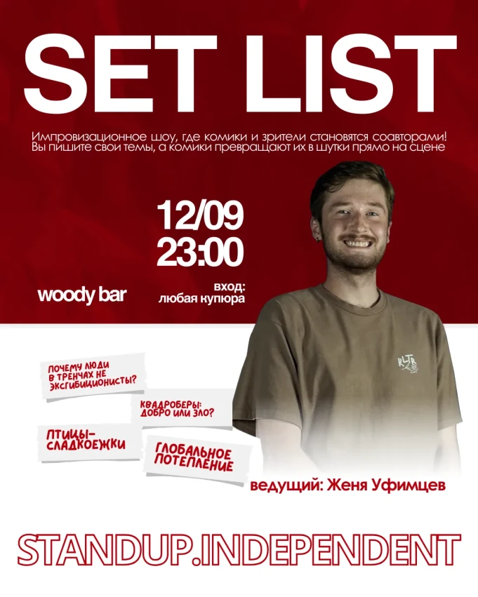 Setlist - an evening when comedians make jokes at your request!