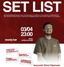 Setlist - an evening when comedians make jokes at your request!