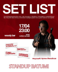 Сетлист — вечер, когда комики шутят по вашей заявке!