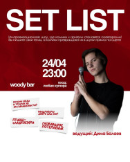 Setlist - an evening when comedians make jokes at your request!