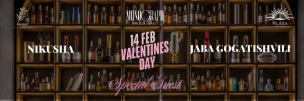Plaza x Horizon | Valentine's Day at Monograph