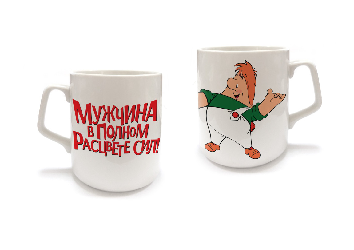 Мужская кружка