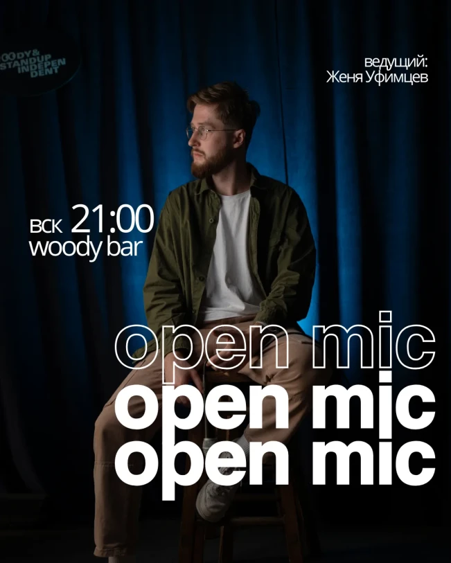 Stand up: Open Mic