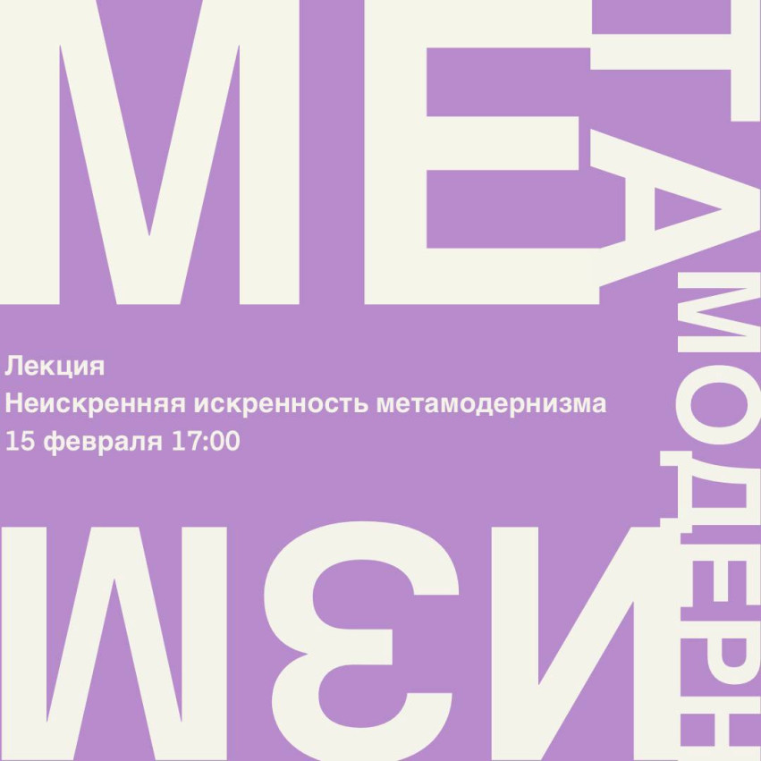 Лекция 