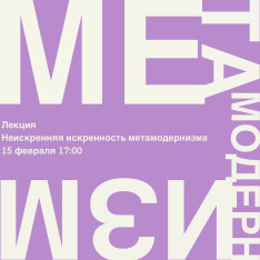 Лекция 