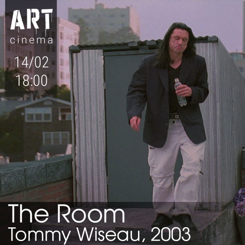 The Room