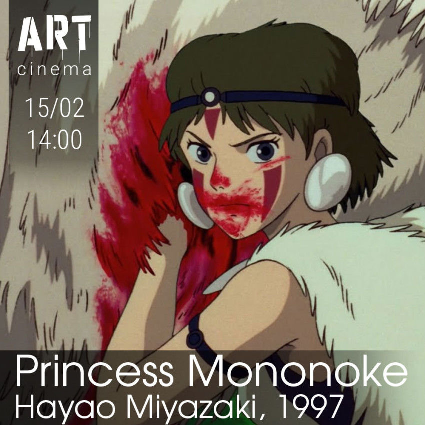 Princess Mononoke