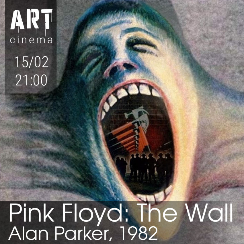Pink Floyd: The Wall