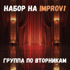 Free improvisation lesson