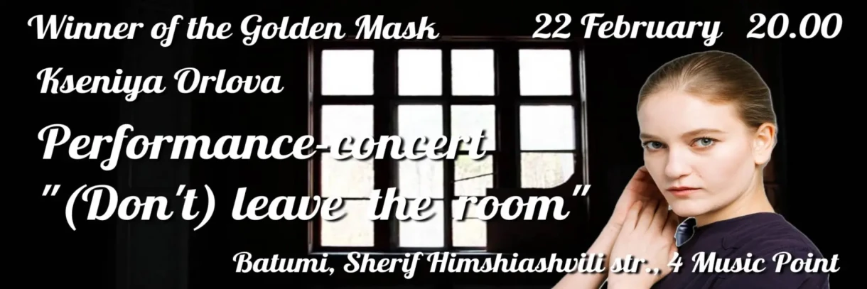 Performance - Concert 