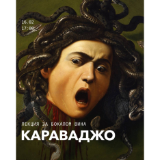 Лекция 