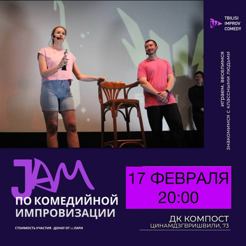 Comedy improvisation jam from Improv Tbilisi