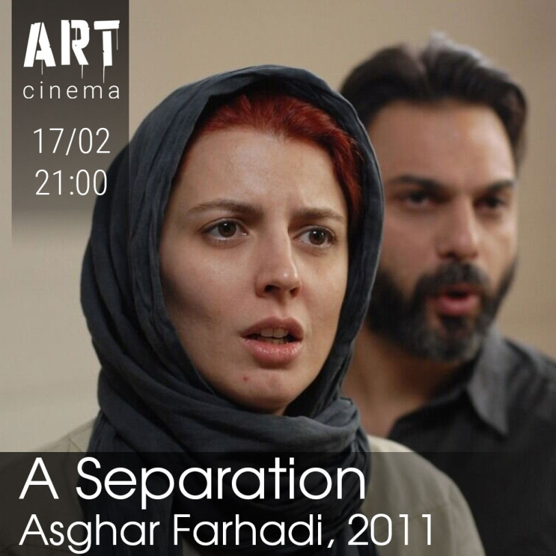 A Separation