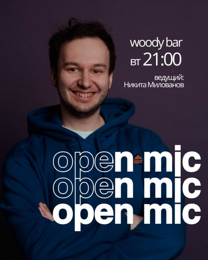 Open Mic — a show where you can hear unfiltered humor!