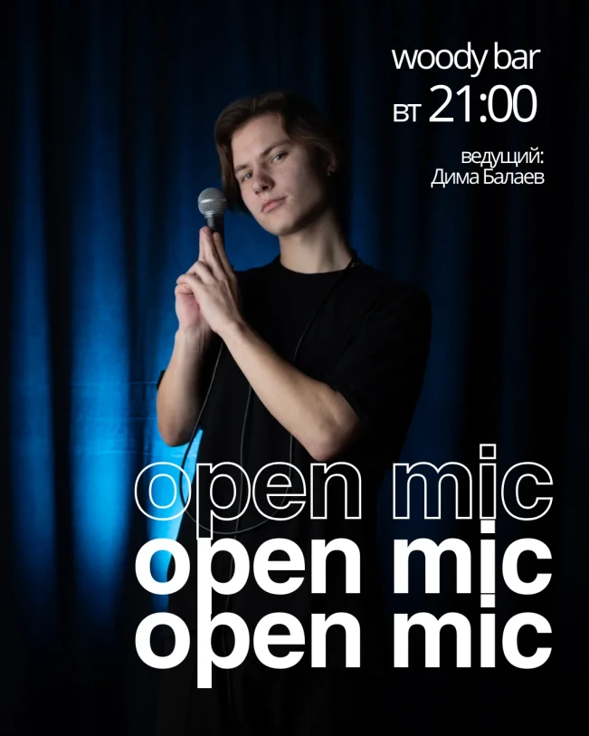 Open Mic — a show where you can hear unfiltered humor!