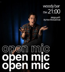 Открытый микрофон — шоу, где можно услышать юмор без фильтров!