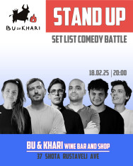 Стендап: set list comedy battle