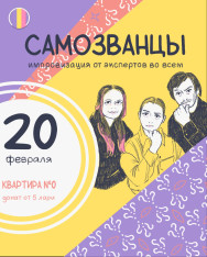 თვითმარქვია