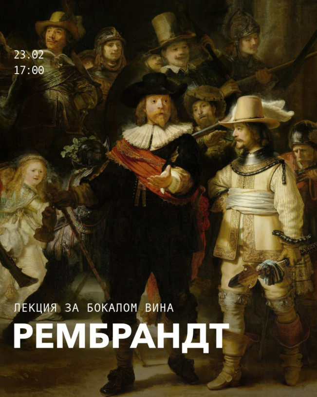Biography of Rembrandt Van Rijn