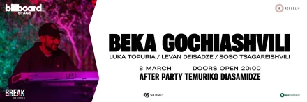 Бека Гочиашвили