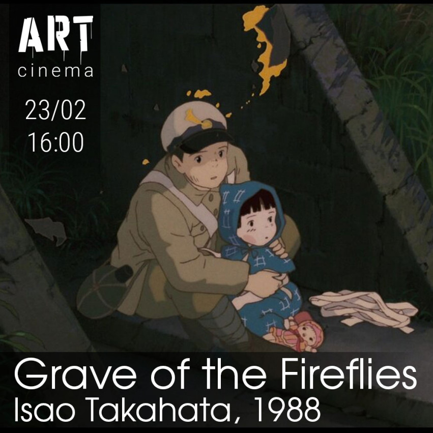 Grave of the Fireflies