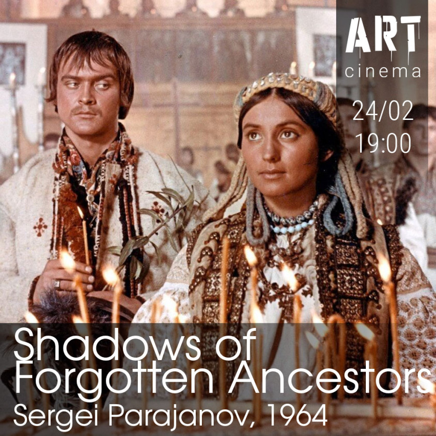 Shadows of Forgotten Ancestors