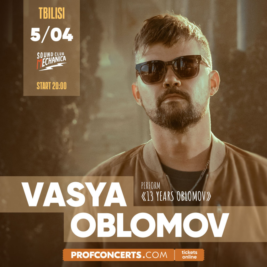 Vasya Oblomov