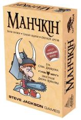 Играем в 