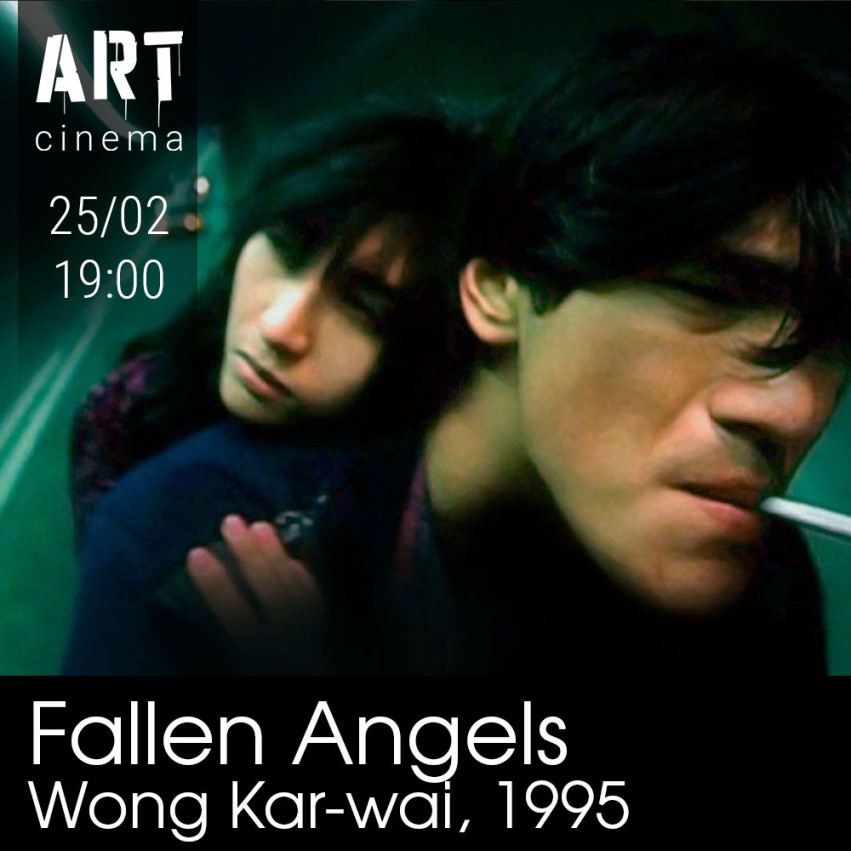 Fallen Angels