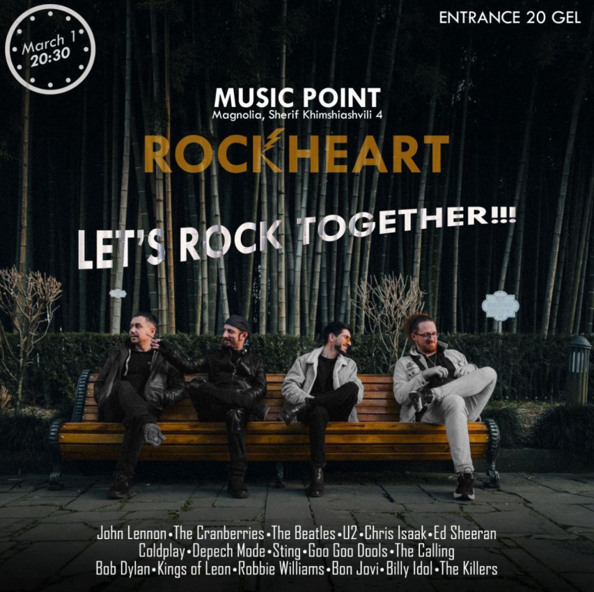 ROCKHEART - საპრემიერო კონცერტი