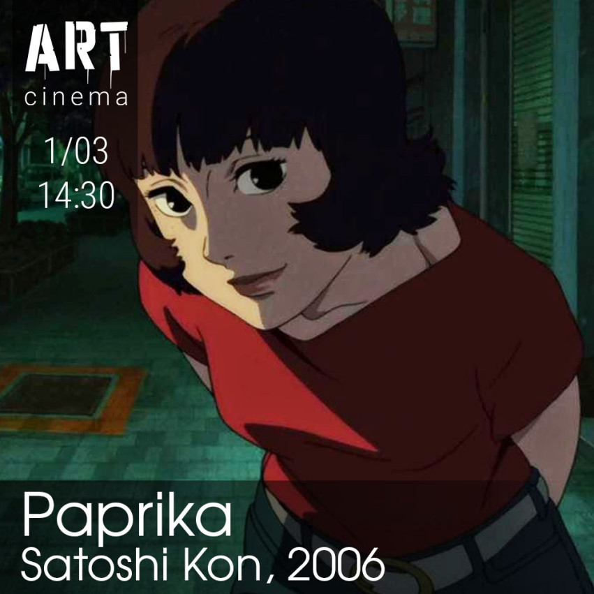 Paprika