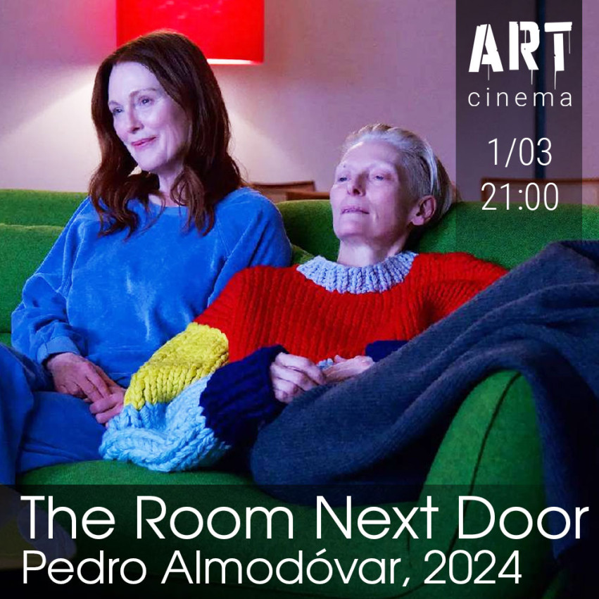 The Room Next Door