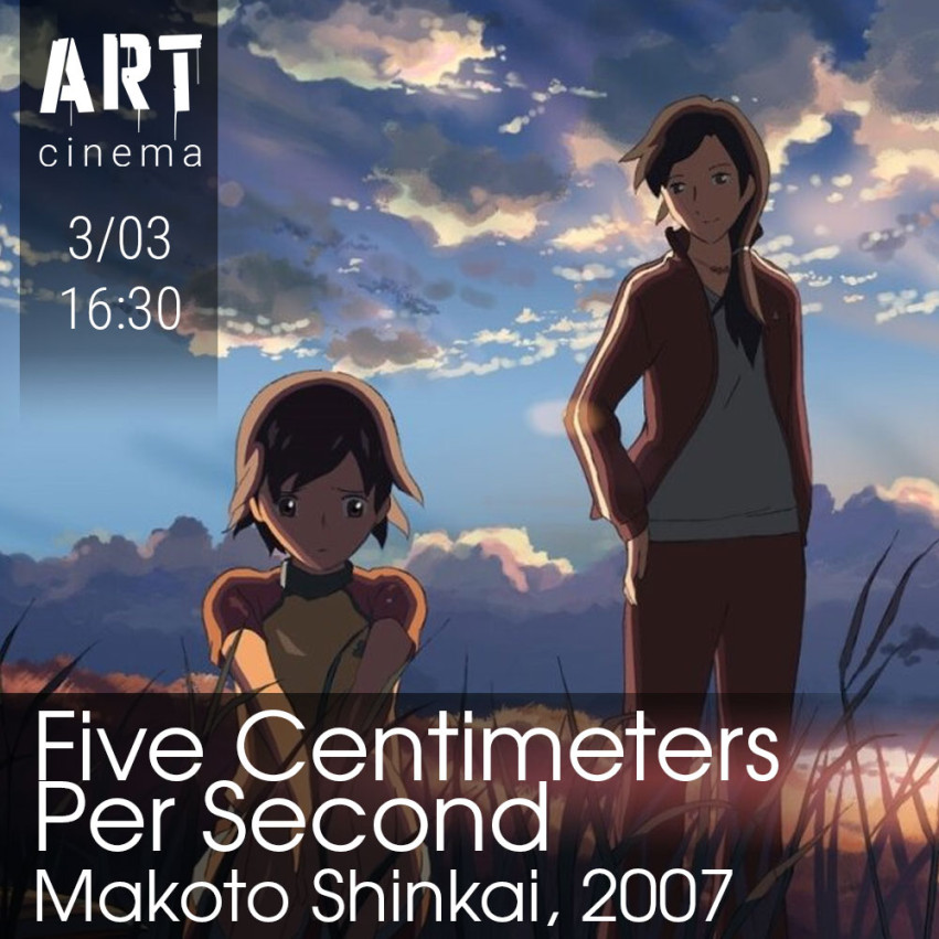 Five Centimeters Per Second