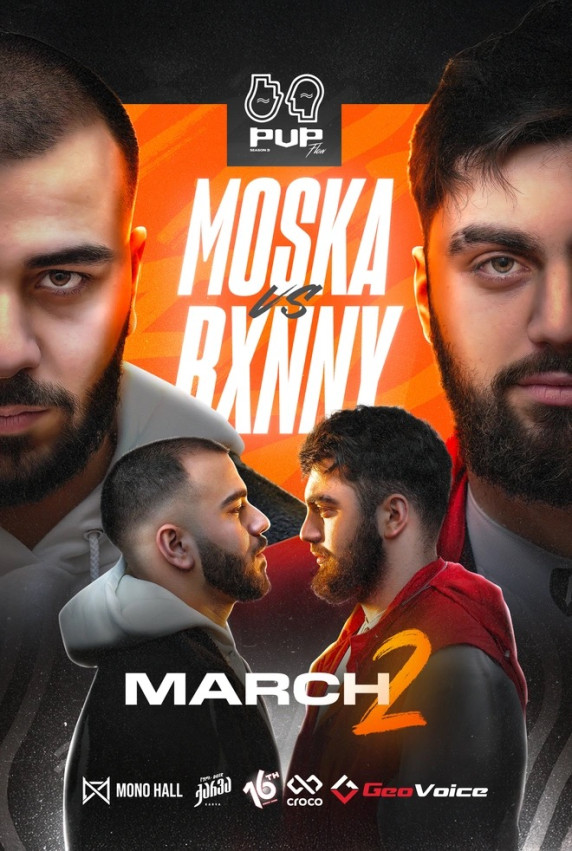 PVP FLOW • MOSKA vs BXNNY ❘ SEASSON OFF