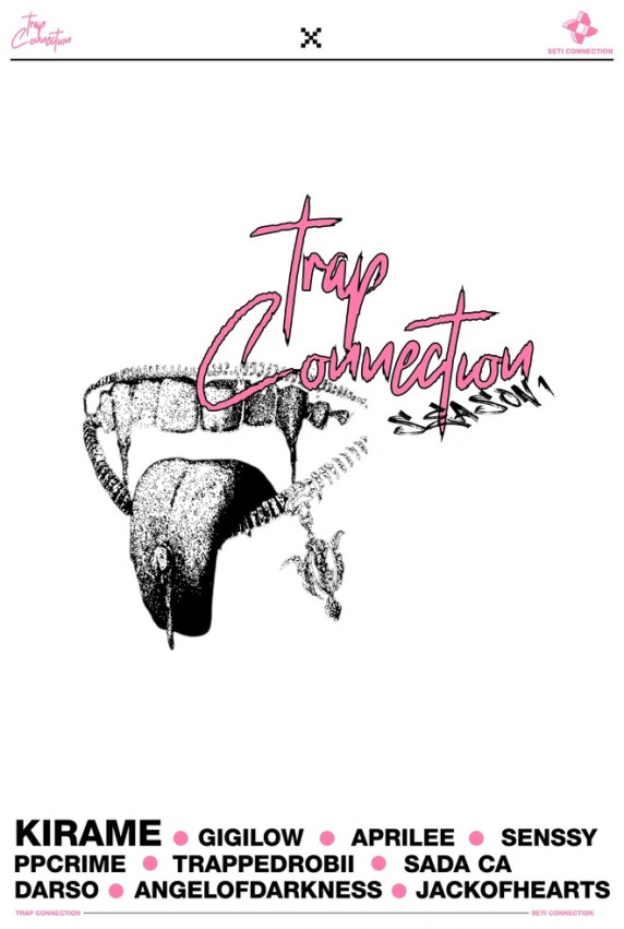 Trap connection : SEASON 1 EPISODE 1