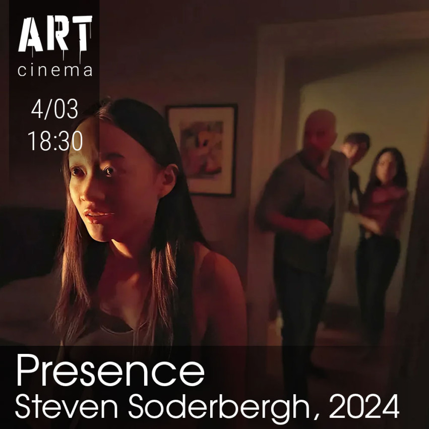 Presence