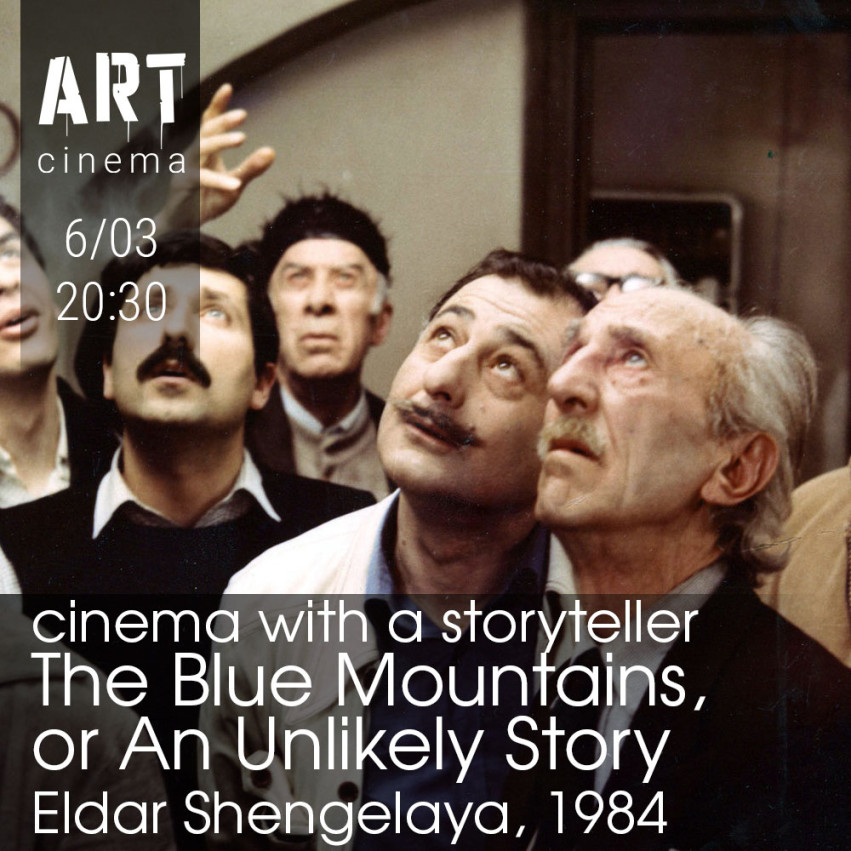 The Blue Mountains, or An Unlikely Story