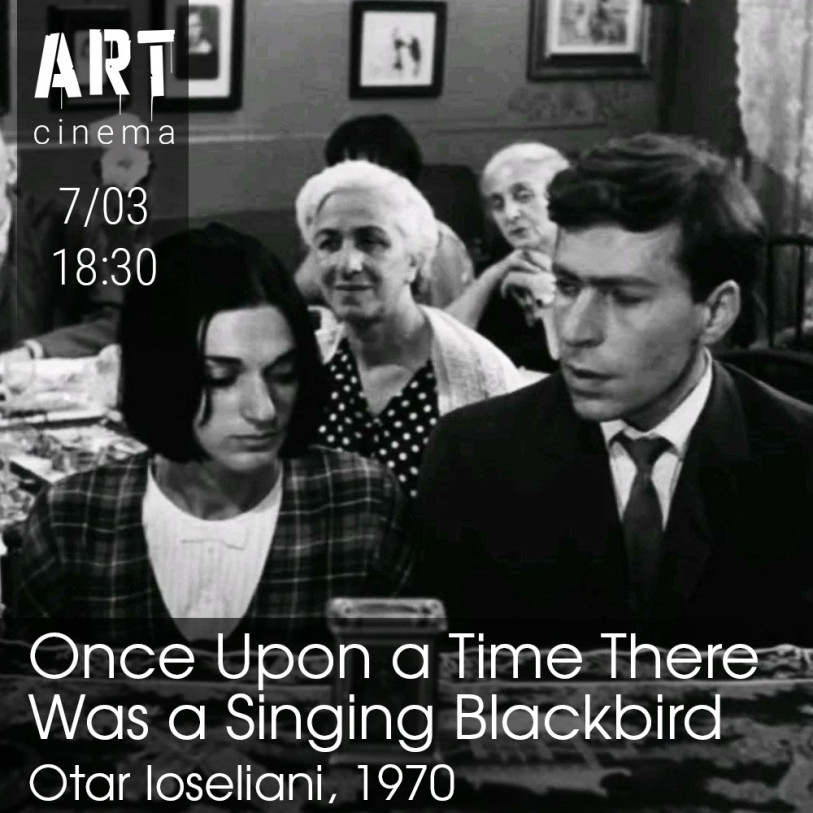 Once Upon a Time There Was a Singing Blackbird