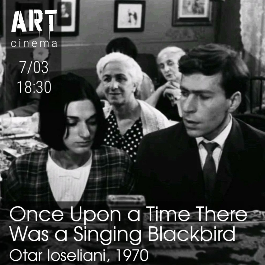 Once Upon a Time There Was a Singing Blackbird
