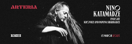 NINO KATAMADZE
