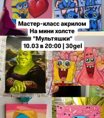Мастер-класс акрилом на мини холсте 