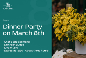 გალა ვახშამი Chairs Bar-ში