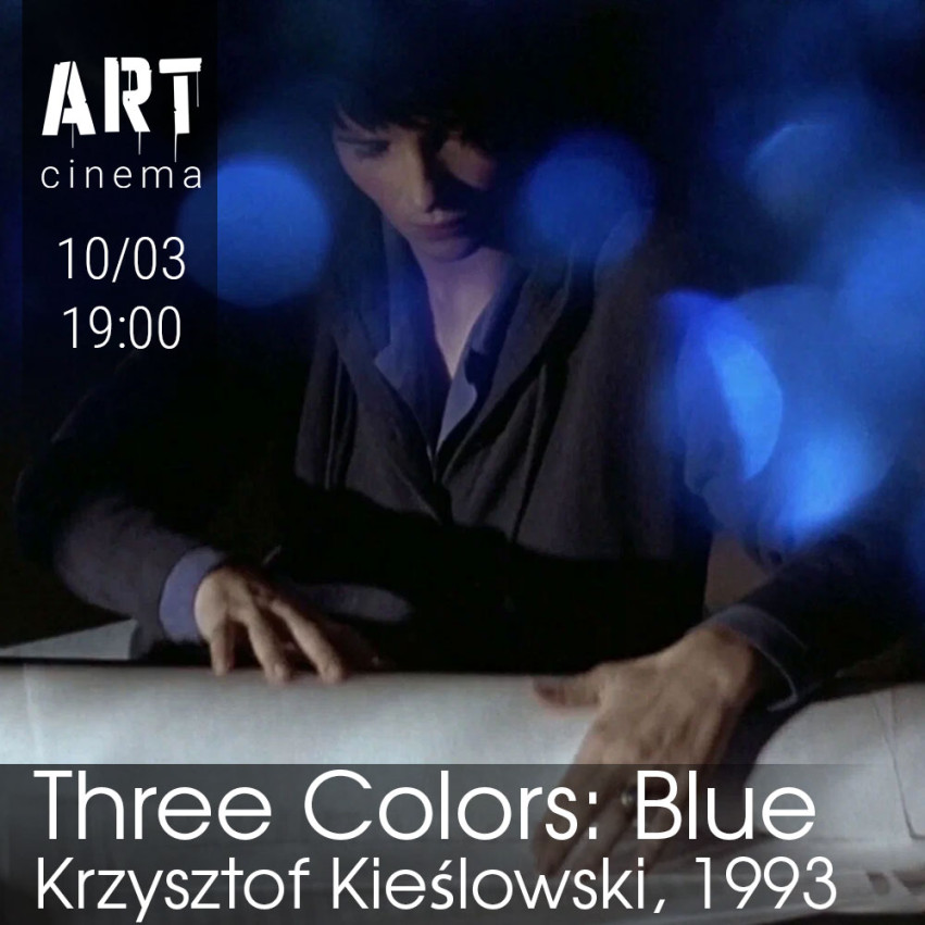 Three Colors: Blue