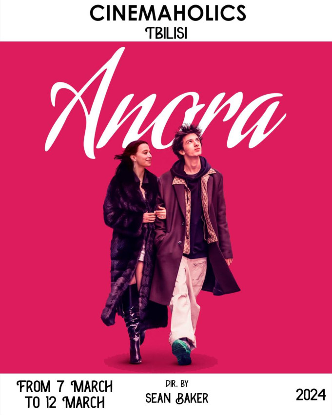 Анора