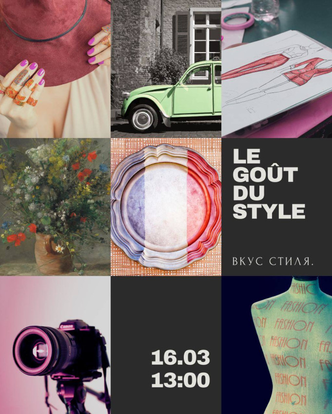 Fashionable ART Vernissage — a daytime ball of art, style, and taste.