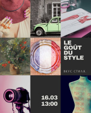 Fashionable ART Vernissage — a daytime ball of art, style, and taste.