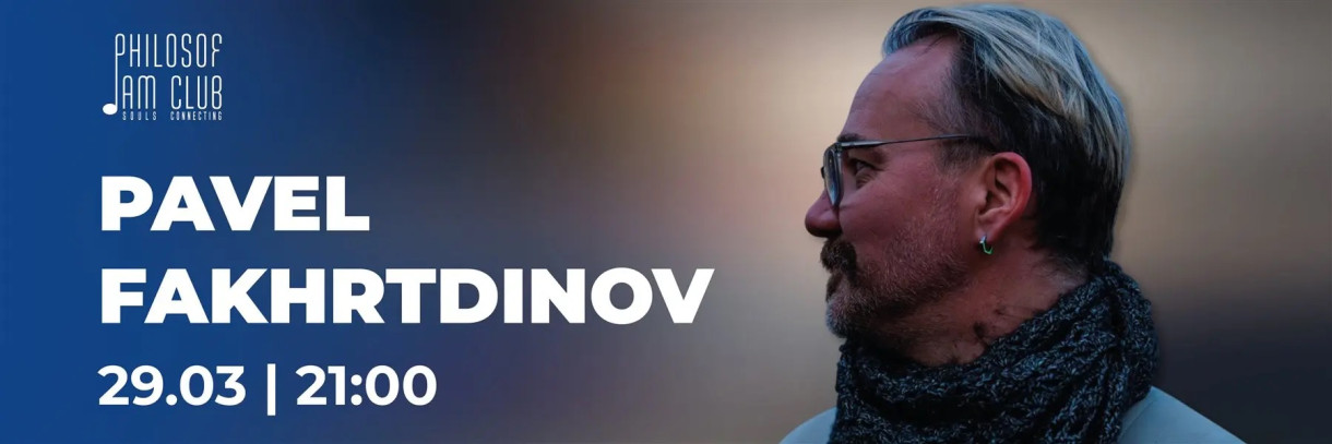 Pavel Fakhrtdinov