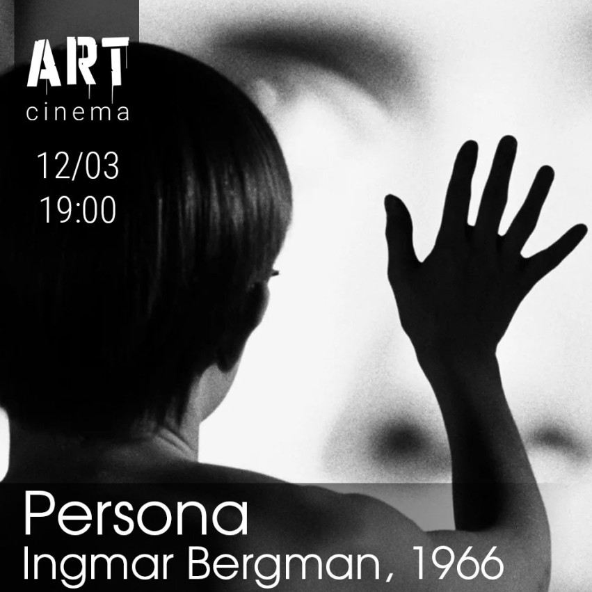 Persona
