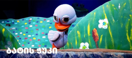 Goose Chuki - in Batumi